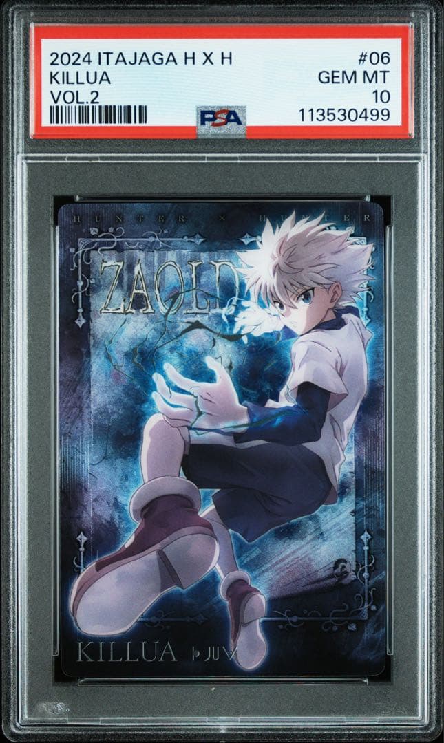 【最終値下げ】【PSA10】ハンターハンター　イタジャガ　キルア