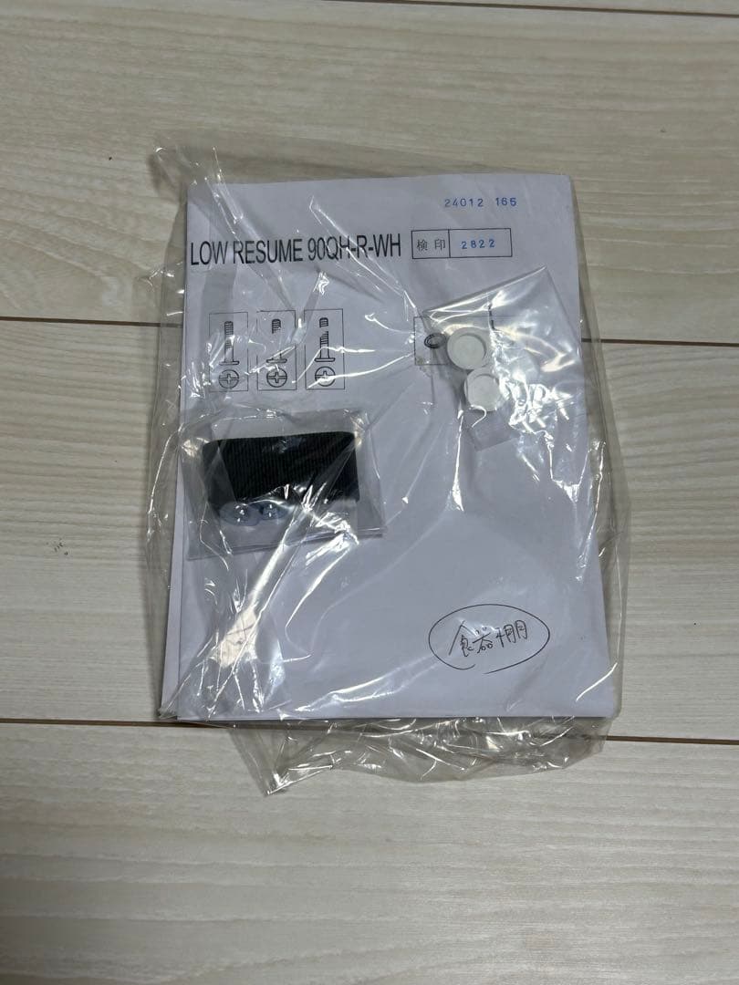 【美品】キッチンカウンター（レジューム 90QH-R WH)