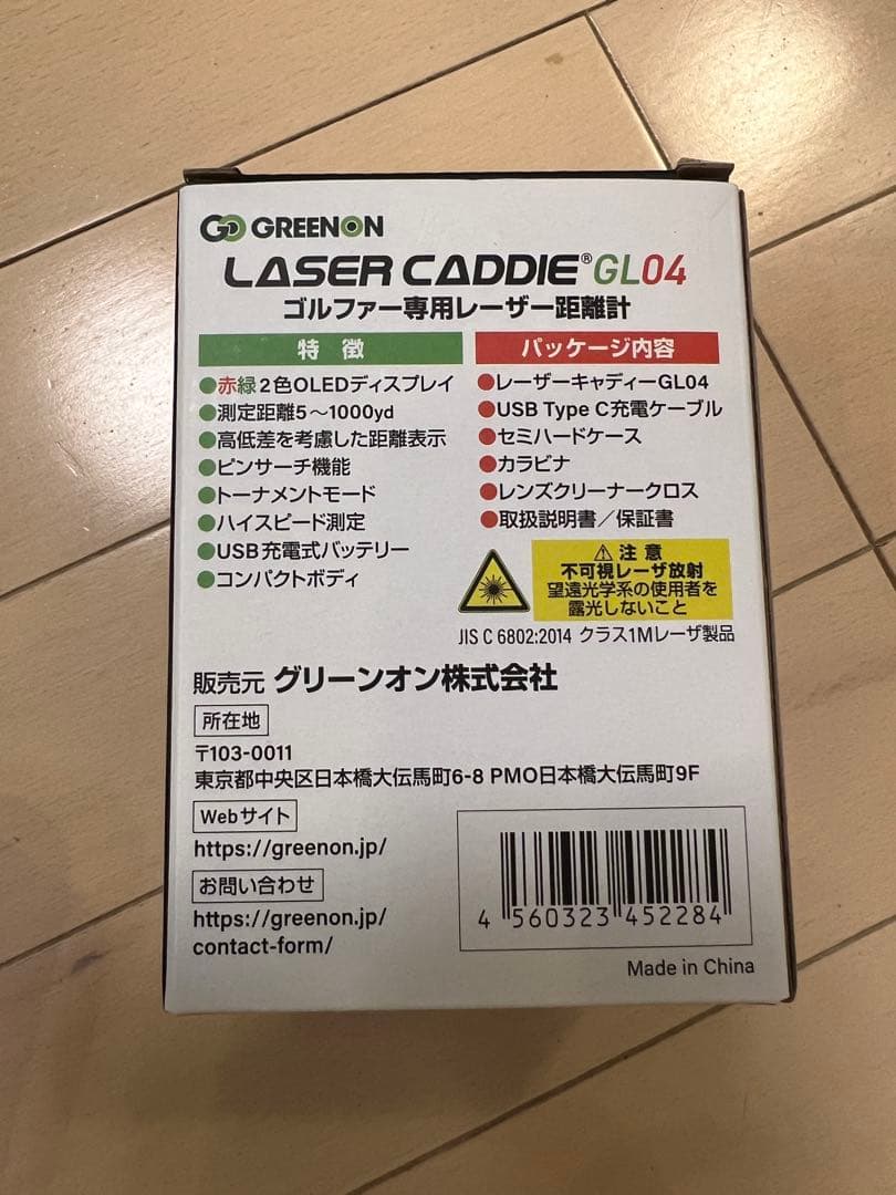 グリーンオン　距離計　LASER CADDIE GL04