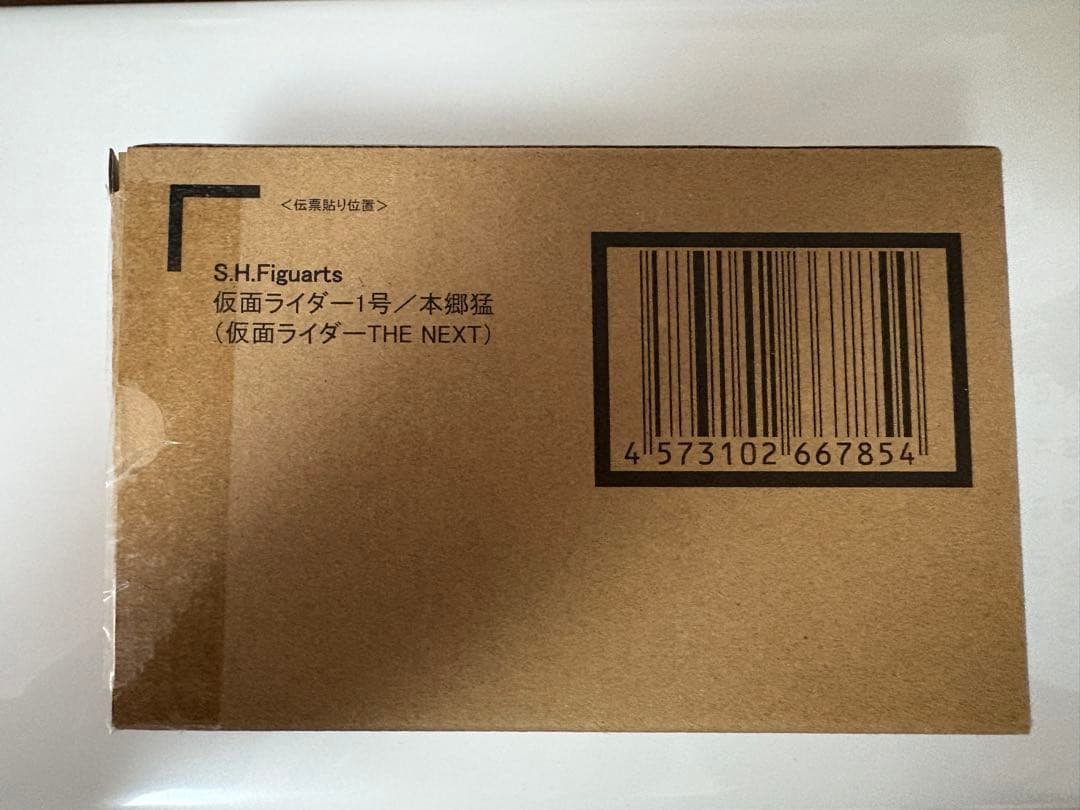 真骨彫製法 仮面ライダーTHE NEXT 仮面ライダー1号/本郷猛