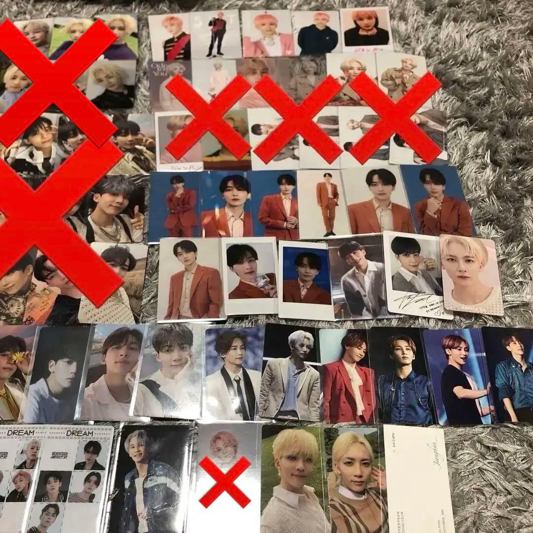 SEVENTEEN セブチ　ジョンハン　レアトレカ多数　コンプリート　セット