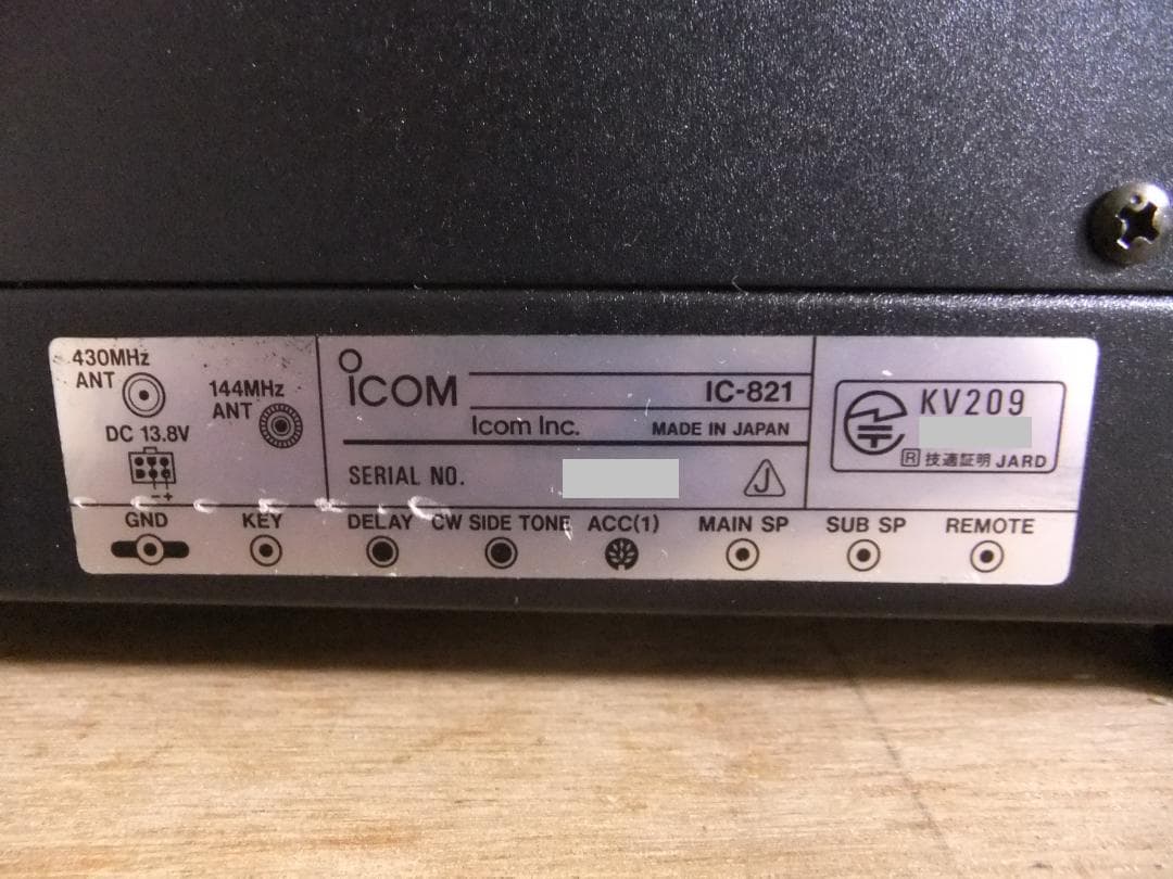 ☆アイコム　144/430MHz帯オールモード機　IC-821（現状渡し）☆