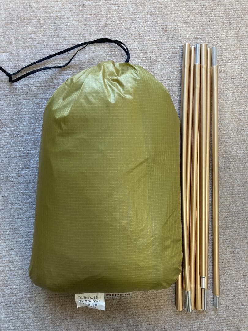 アライテント　トレックライズ1用　DXフライシート