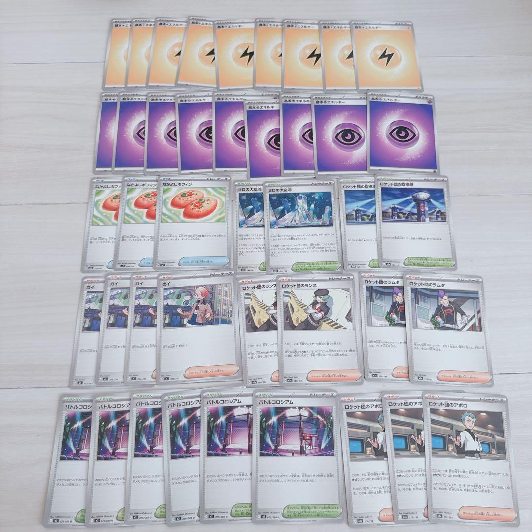 t*m様 ポケモンカード 引退品 ポケカ SAR MA AR SR RR R 汎