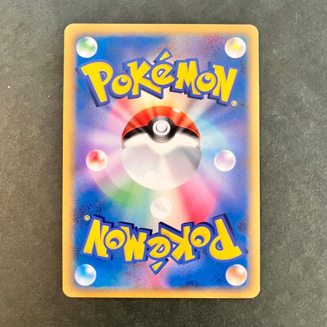 カイリューex δ ☆ 拡張パック 004/068 美品 レア