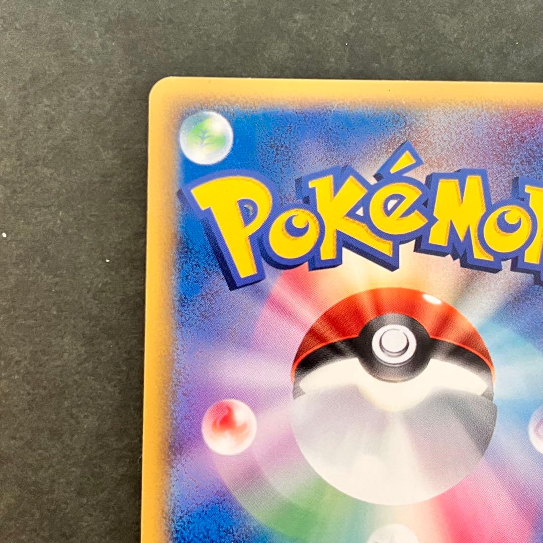 カイリューex δ ☆ 拡張パック 004/068 美品 レア