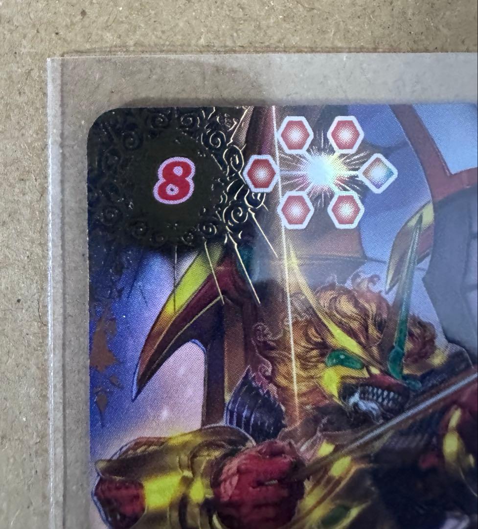 バトスピ　光龍騎神サジット・アポロドラゴンXV