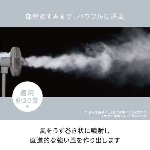新品未使用】レコルト 軽量 コードレス サーキュレーション 扇風機 RFN-2W