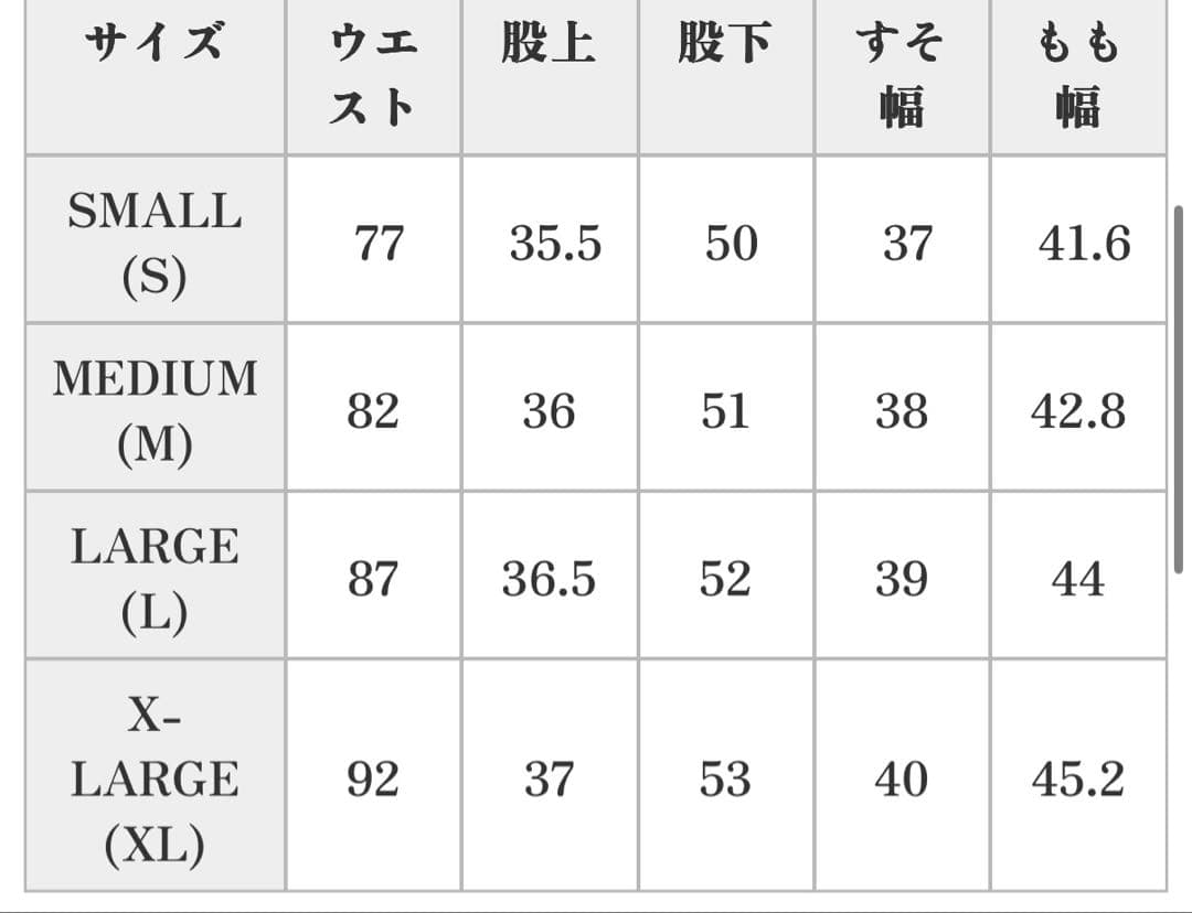 パンツ Comfort Merino Saxony Shin Cut Wide Easy