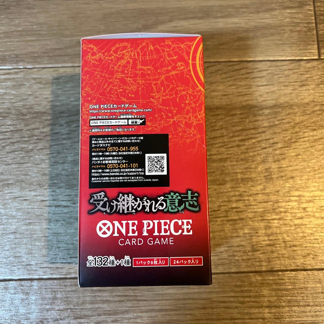 ONE PIECE CARD GAME 受け継がれる意志
