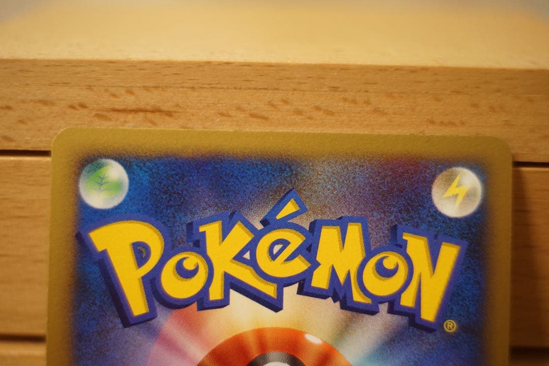 ポケモンカード スイクン★ 1ED DP3 ひかる闇 美品