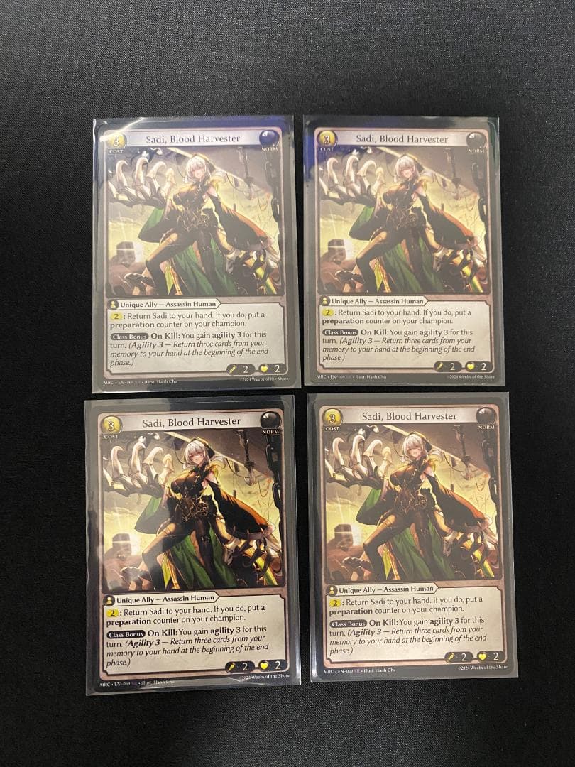 Grand Archive Sadi, Blood Harvester ラスト4