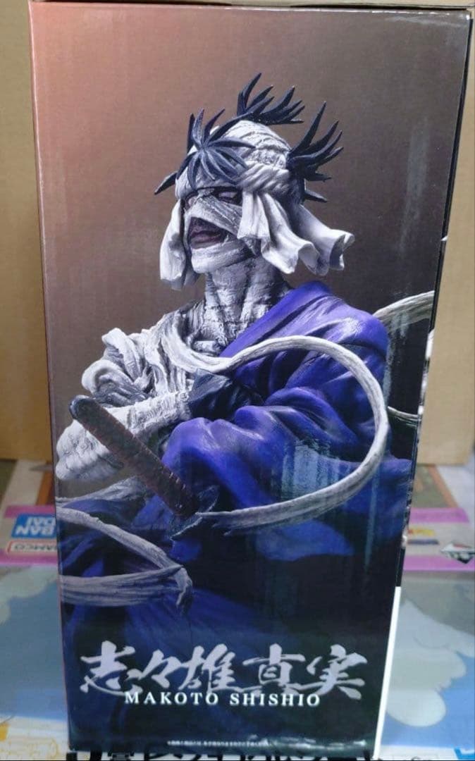 一番くじ　るろうに剣心A賞志々雄真実 フィギュア新品未開封MASTERLISE