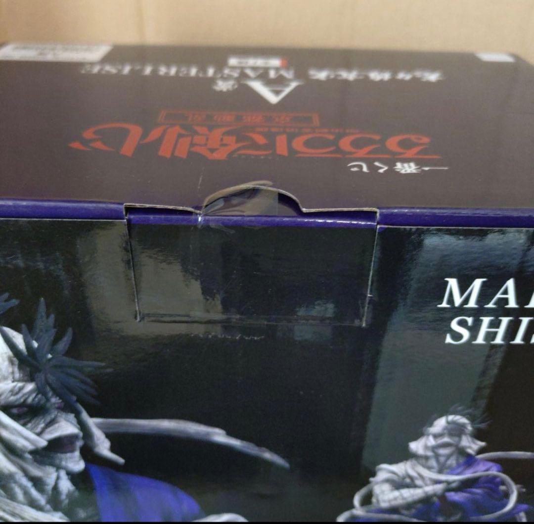 一番くじ　るろうに剣心A賞志々雄真実 フィギュア新品未開封MASTERLISE