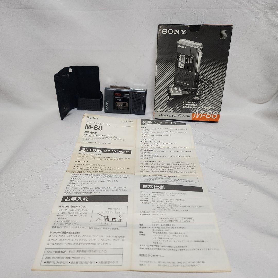 マイクロカセットコーダー