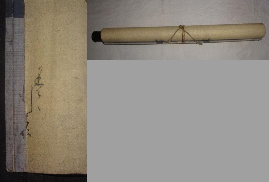 アンティーク 大峯山寺 大峯役行者 役行者 前鬼 後鬼 鬼 紙本 肉筆 掛軸