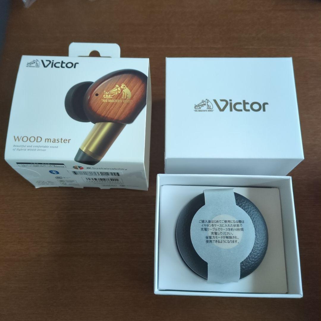 【24時間以内即日発送】Victor WOOD master ワイヤレスイヤホン