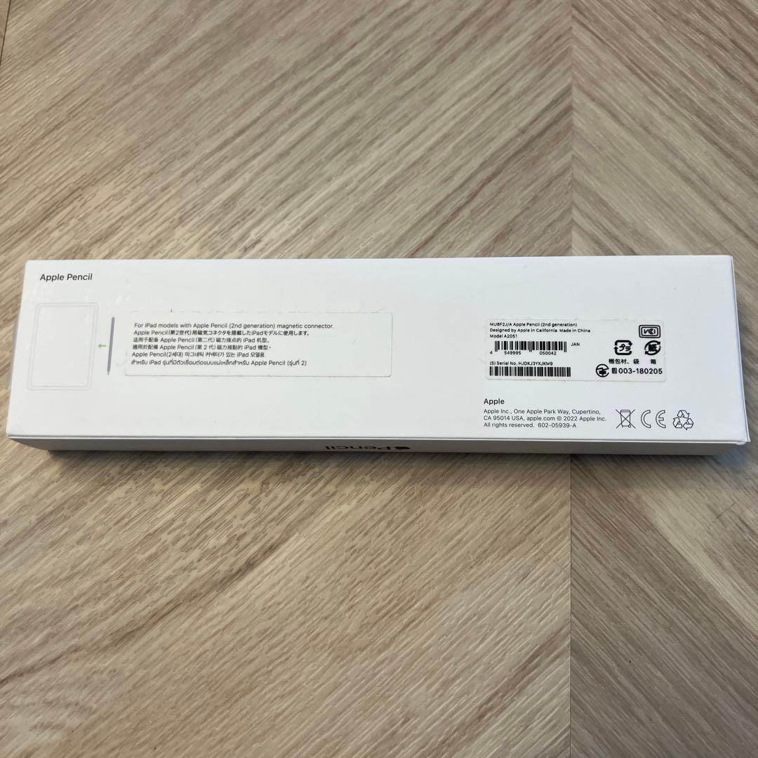Apple Pencil 第2世代 箱付
