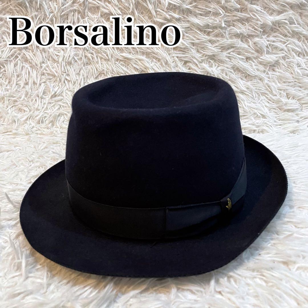 Borsalinoラビットファー　フェドーラ　ハット　ダークネイビー