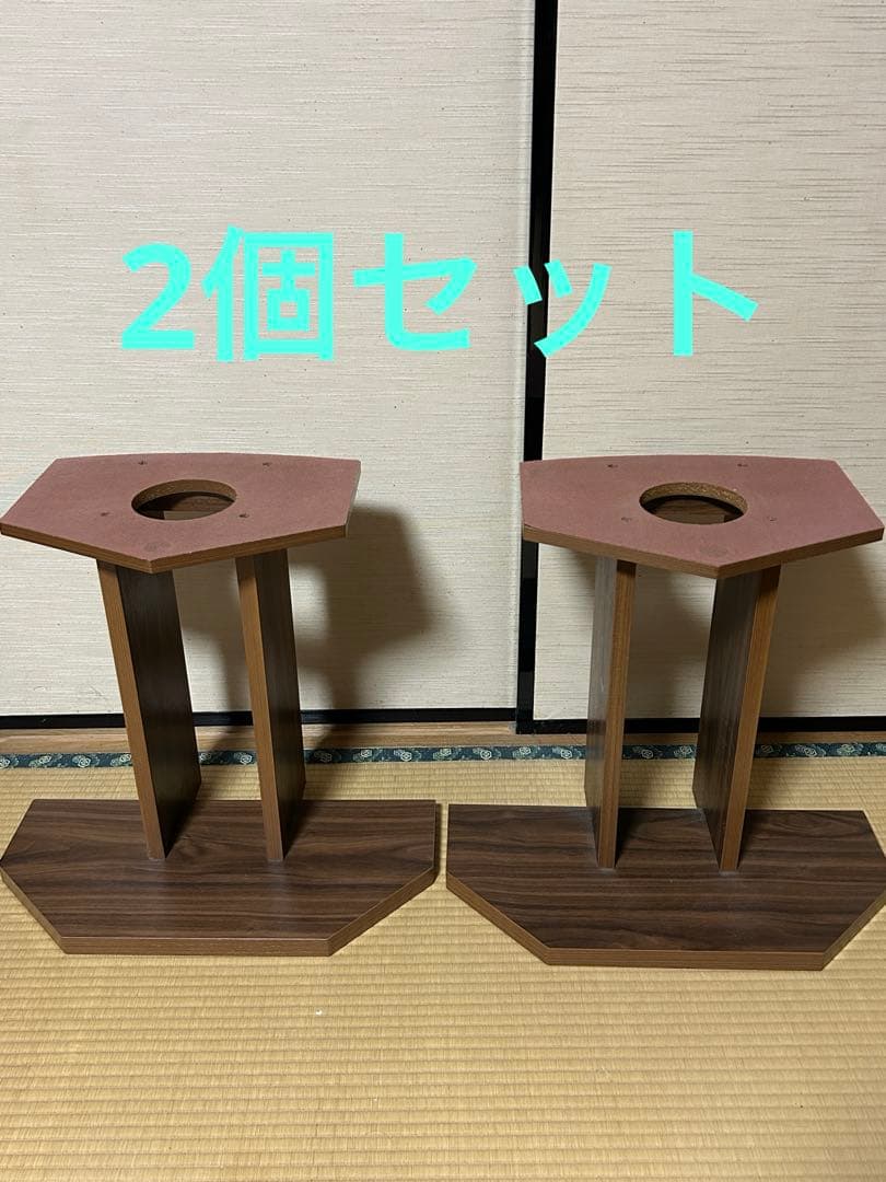 送込【BOSE 901SS用スピーカースタンド　ブラウン　２個セット】