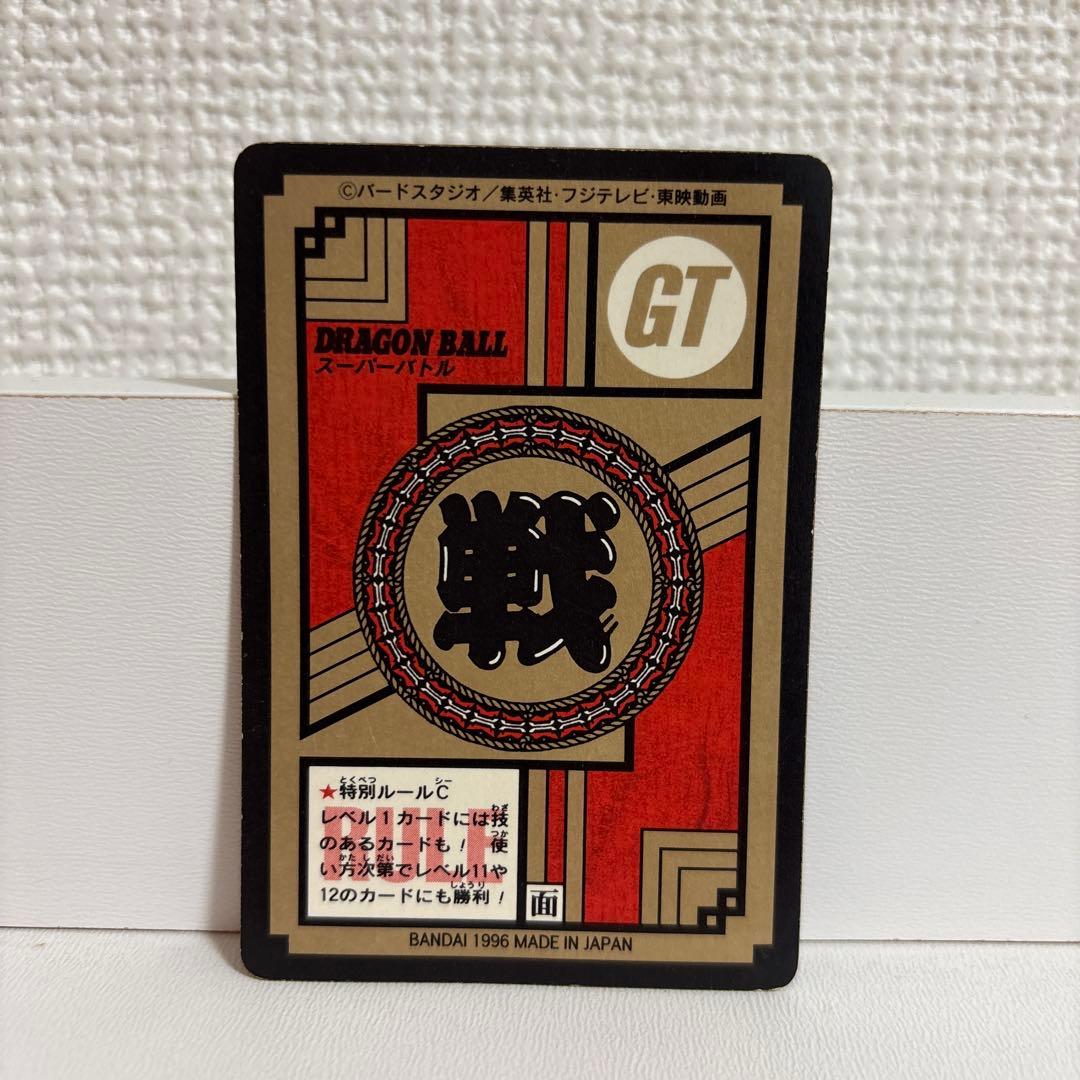 【美品】ドラゴンボールZ スーパーバトル 737怒り0？GTチーム