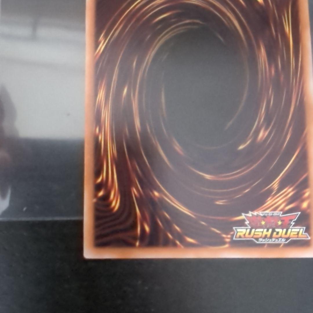 遊戯王 E・HEROシャイニングフレアウィングマン　オーバーラッシュレア