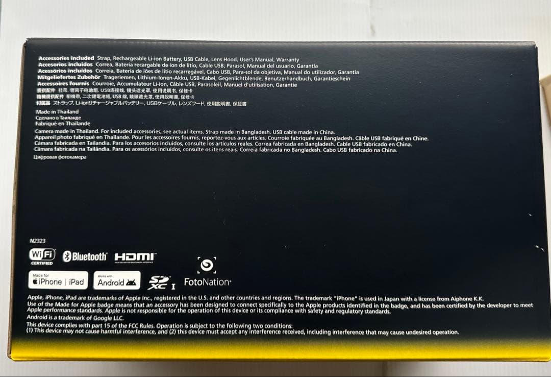 【新品】Nikon デジタルカメラ COOLPIX P1100