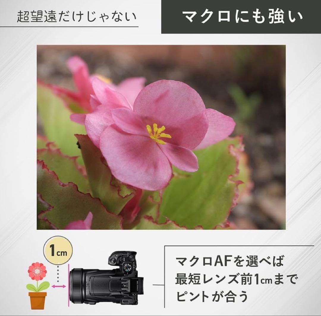 【新品】Nikon デジタルカメラ COOLPIX P1100