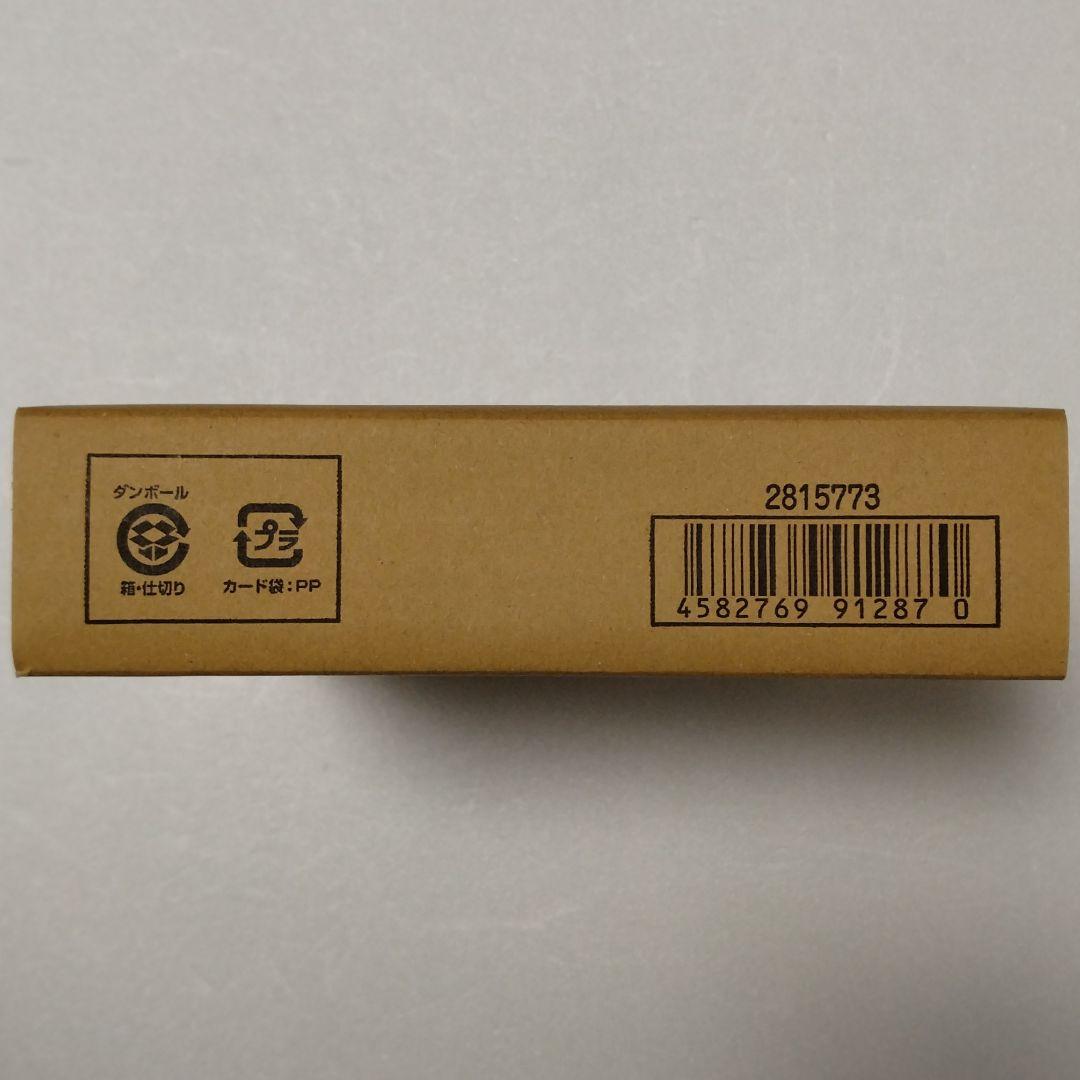 新SDガンダム外伝 鎧闘神戦記 スペリオルドラゴンエディション 輸送箱未開封