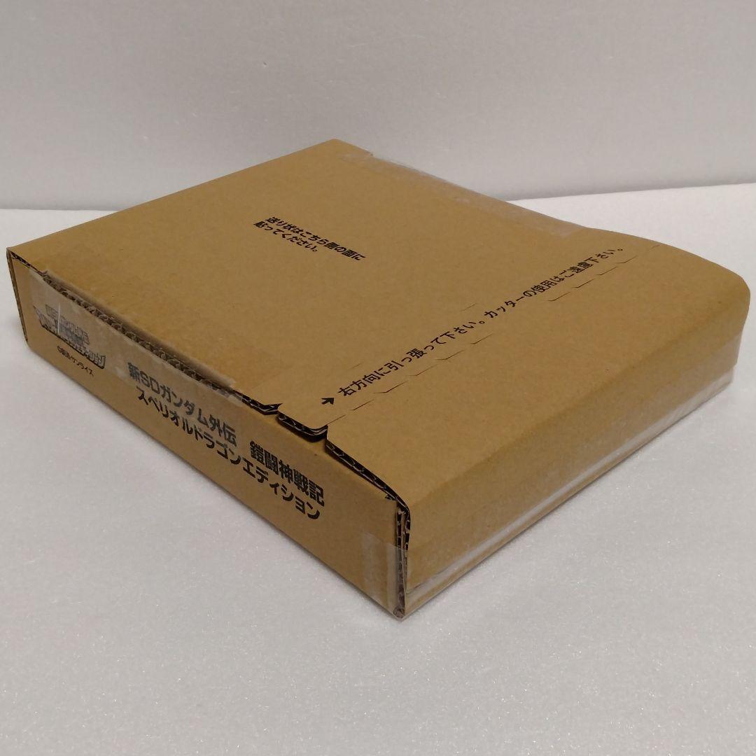 新SDガンダム外伝 鎧闘神戦記 スペリオルドラゴンエディション 輸送箱未開封
