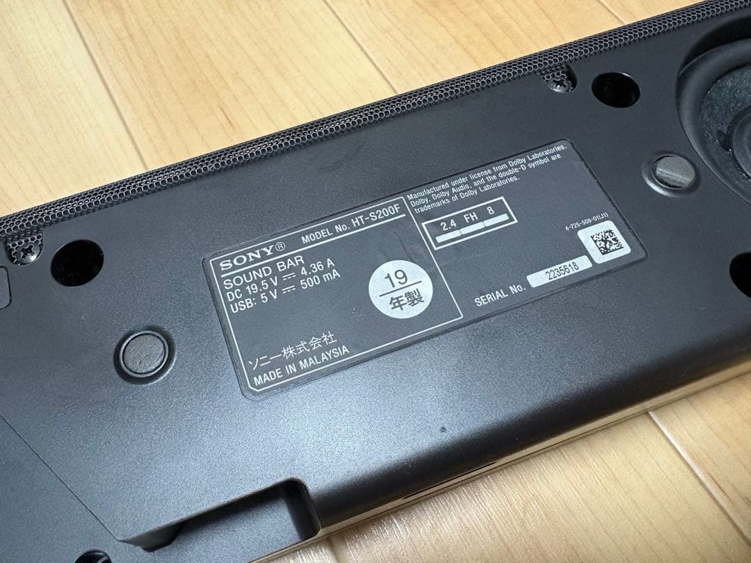 【最終値下げ】SONY HT-S200F サウンドバー　2019年製