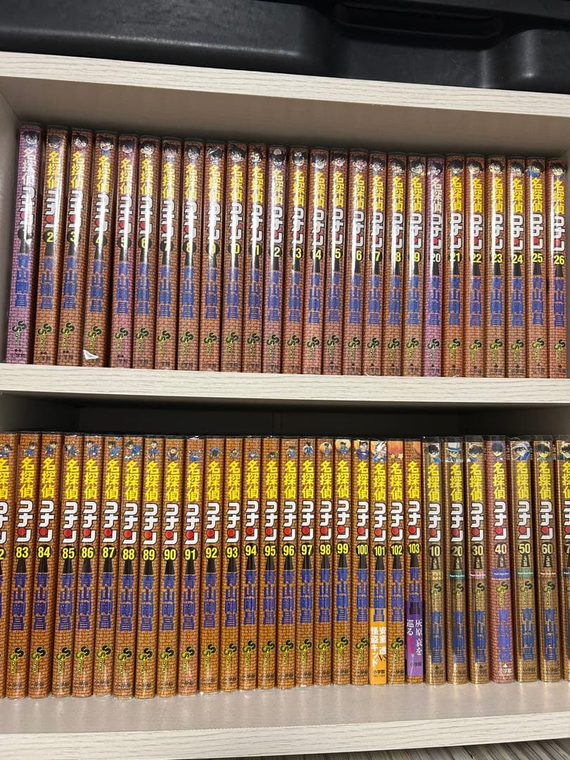 こ*み様 名探偵コナン 1~103巻 全巻