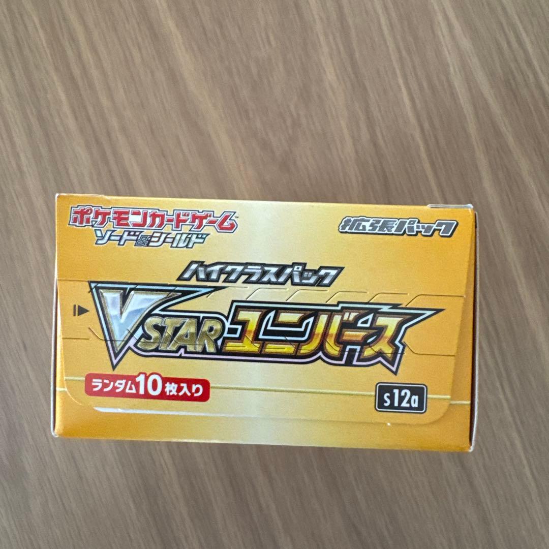り*の様 ポケモンカード VSTARエリートパック