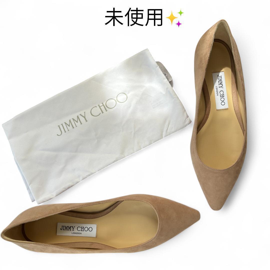 極美品 ジミーチュウ ROMY FLAT ベージュ 36.5 約23.5cm