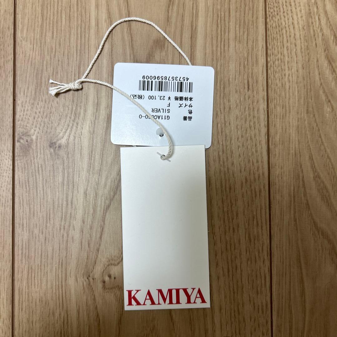 KAMIYA カミヤ ウォレットチェーン 63cm