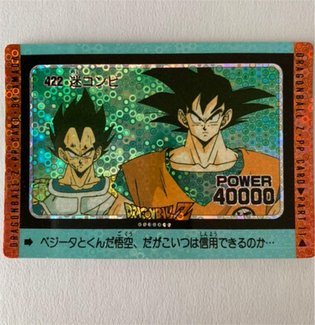 ☆貴重泡プリ☆　ドラゴボール　カードダス　アマダ　キラカード