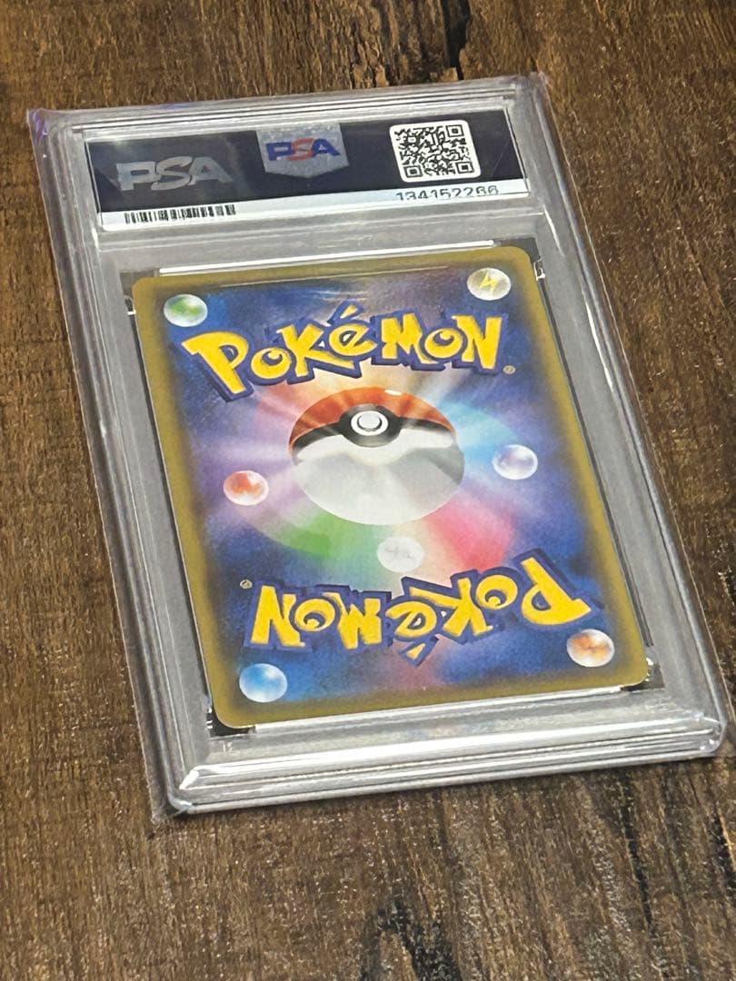 【最高評価・PSA10】ニンフィアV SR 【ポケカ】