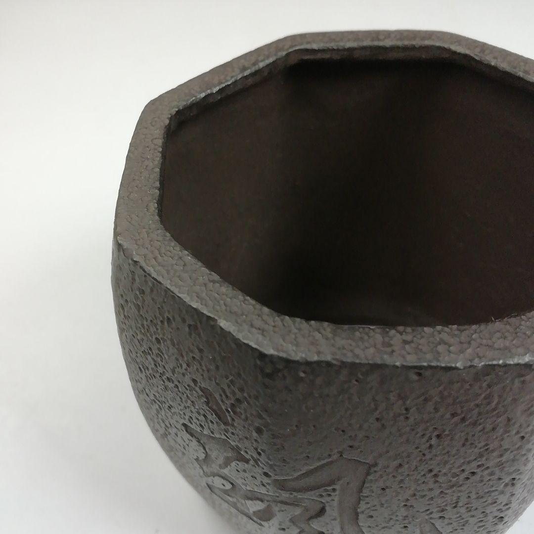 Ｗ１０３　蓋置　『八角蓋置』『十四代　宮崎寒雉 作』『鵬雲斎 書付』共箱　茶道具