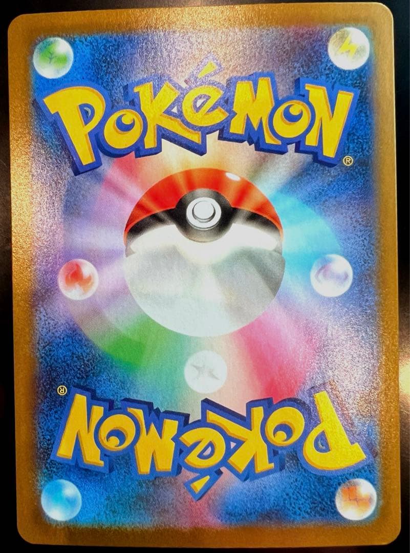 T*様 ポケモンカード　ロケット団のミュウツーex SAR 125/098