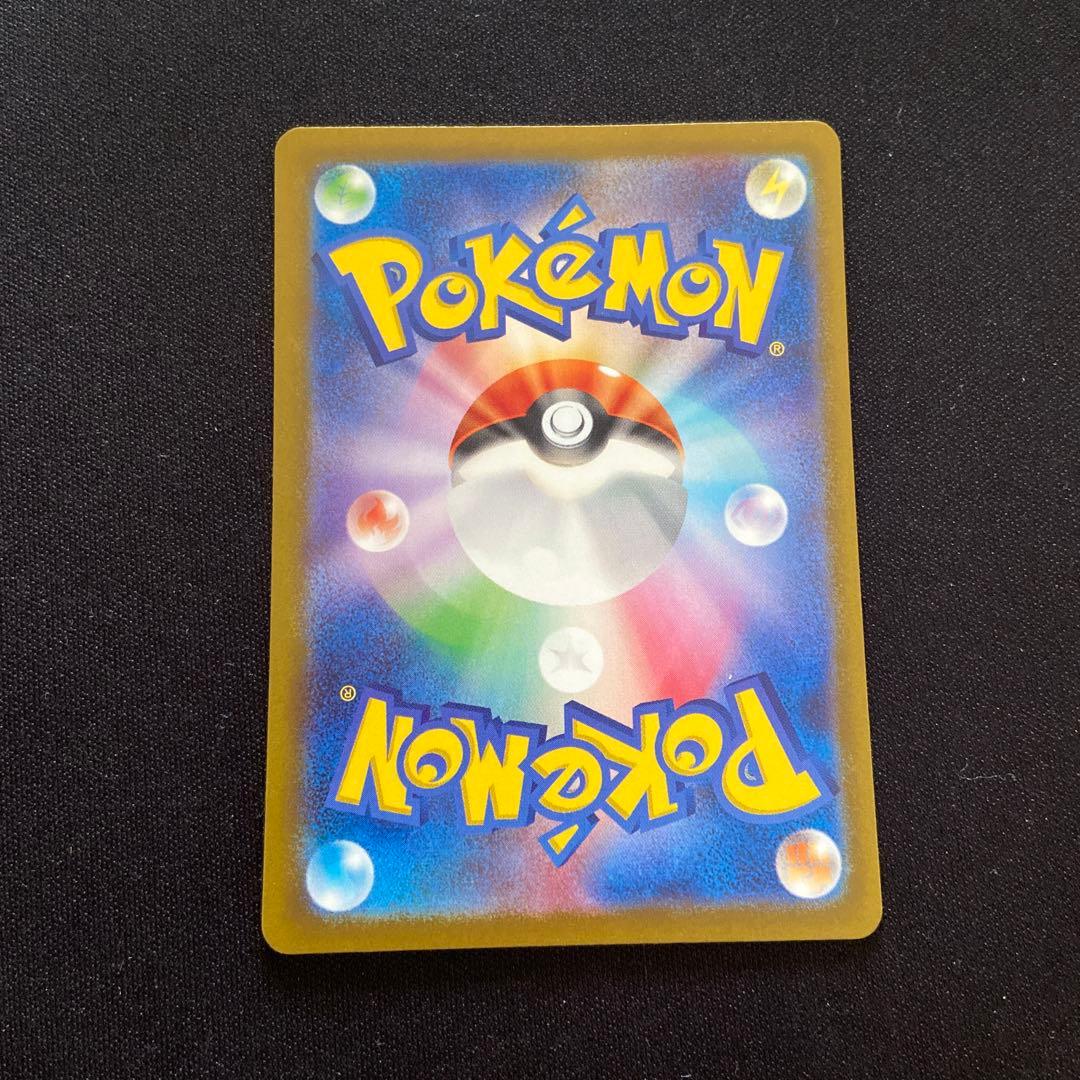 ま*つ様 リザードンex SAR SV4a シャイニートレジャーex 349/1