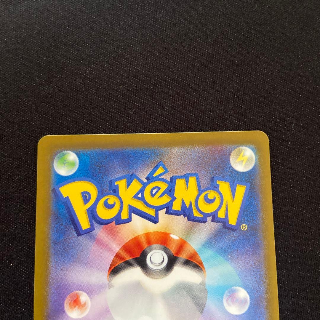 ま*つ様 リザードンex SAR SV4a シャイニートレジャーex 349/1