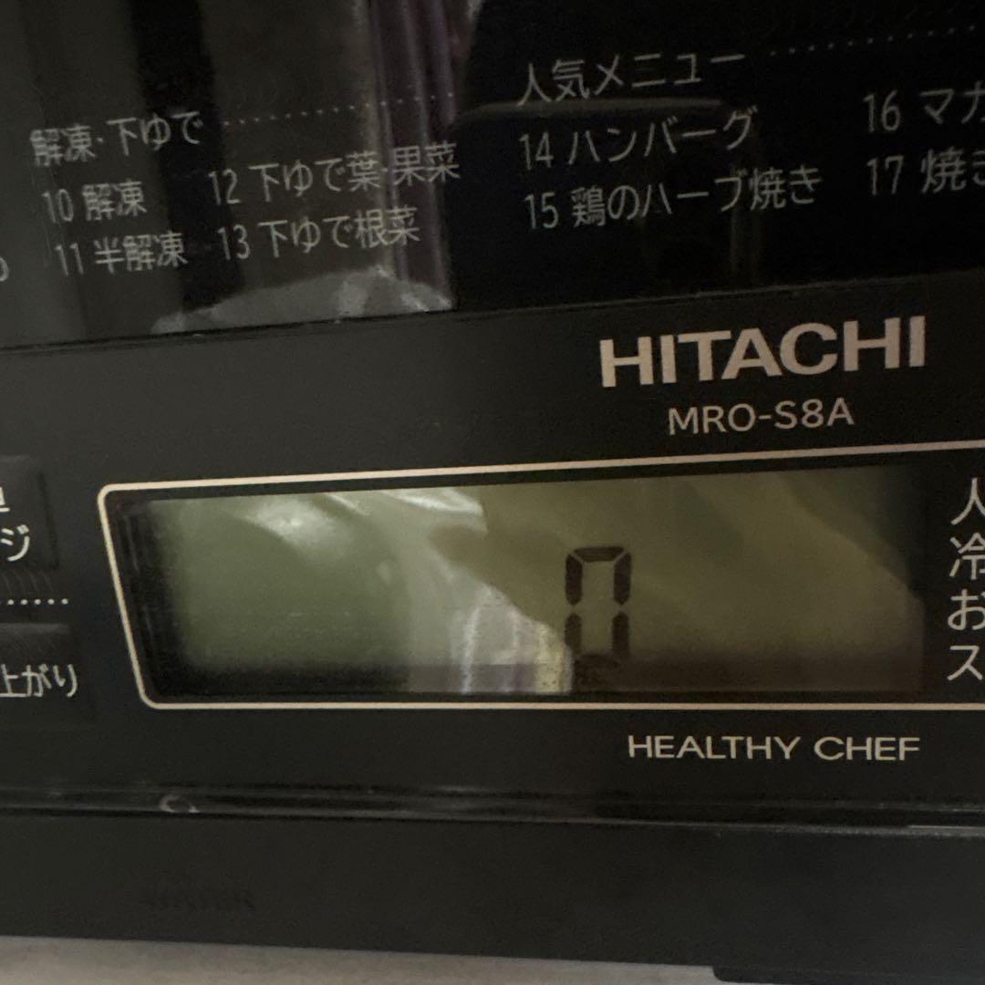 美品 日立 MRO-S8A(K) オーブンレンジ ヘルシーシェフ