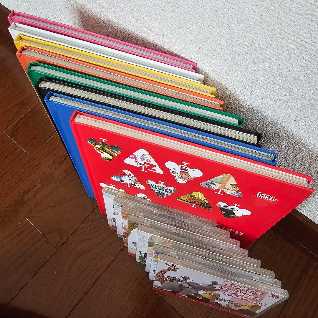 子ども英語教材 グレープシード GrapeSEED ユニット1～8 CD DVD