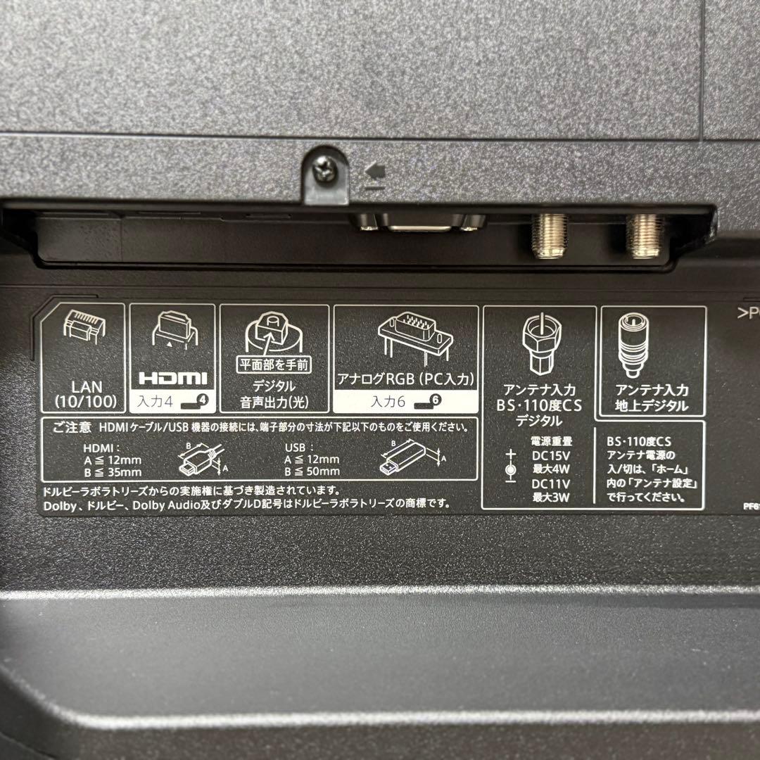 SHARP 4K液晶テレビ 50V型 AQUOS LC-50US45