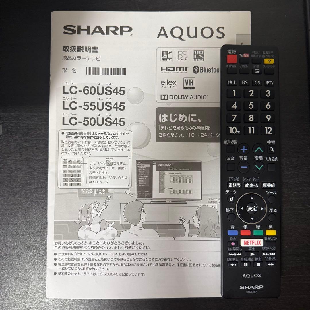 SHARP 4K液晶テレビ 50V型 AQUOS LC-50US45