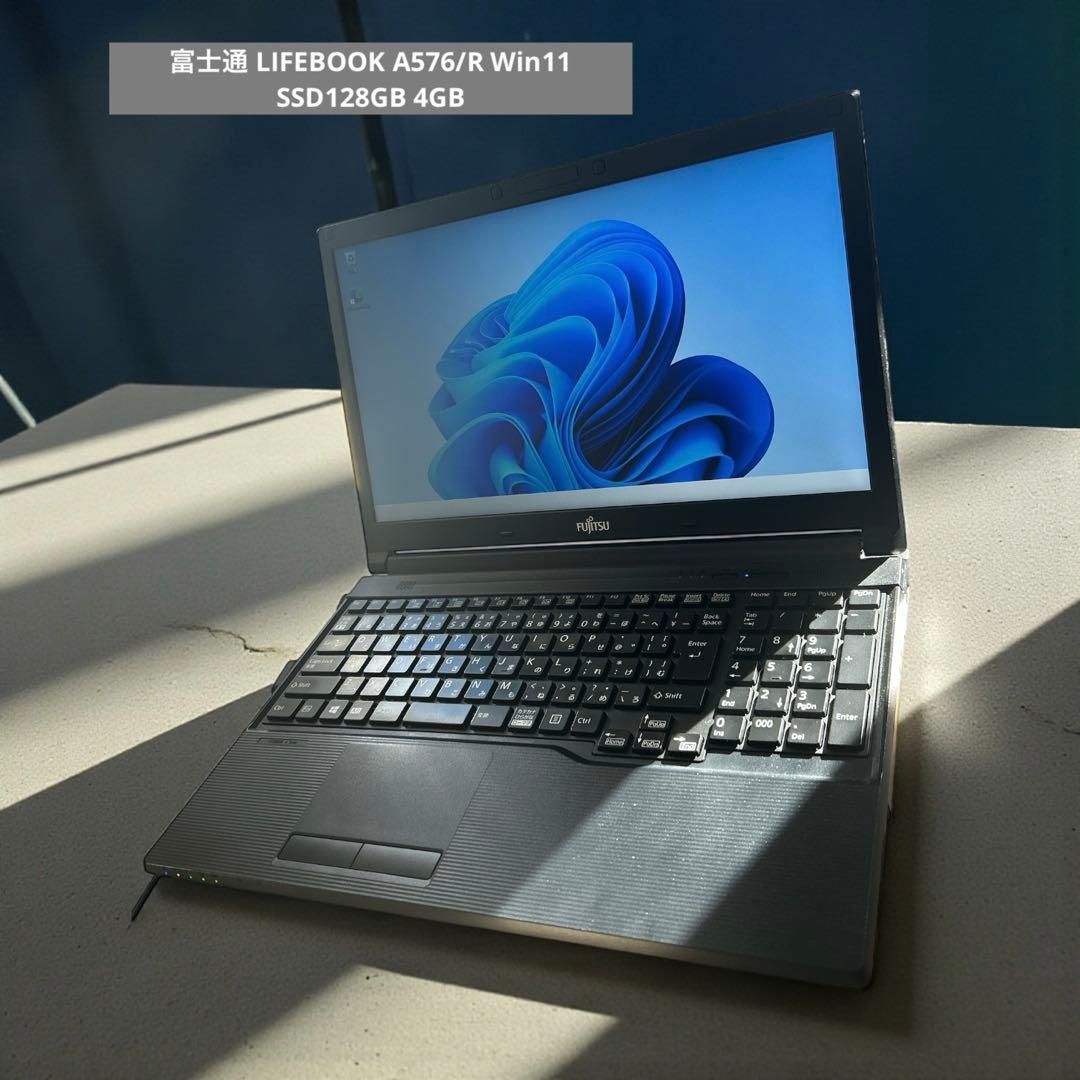 富士通 LIFEBOOK A576/R Win11 SSD128GB 4GB