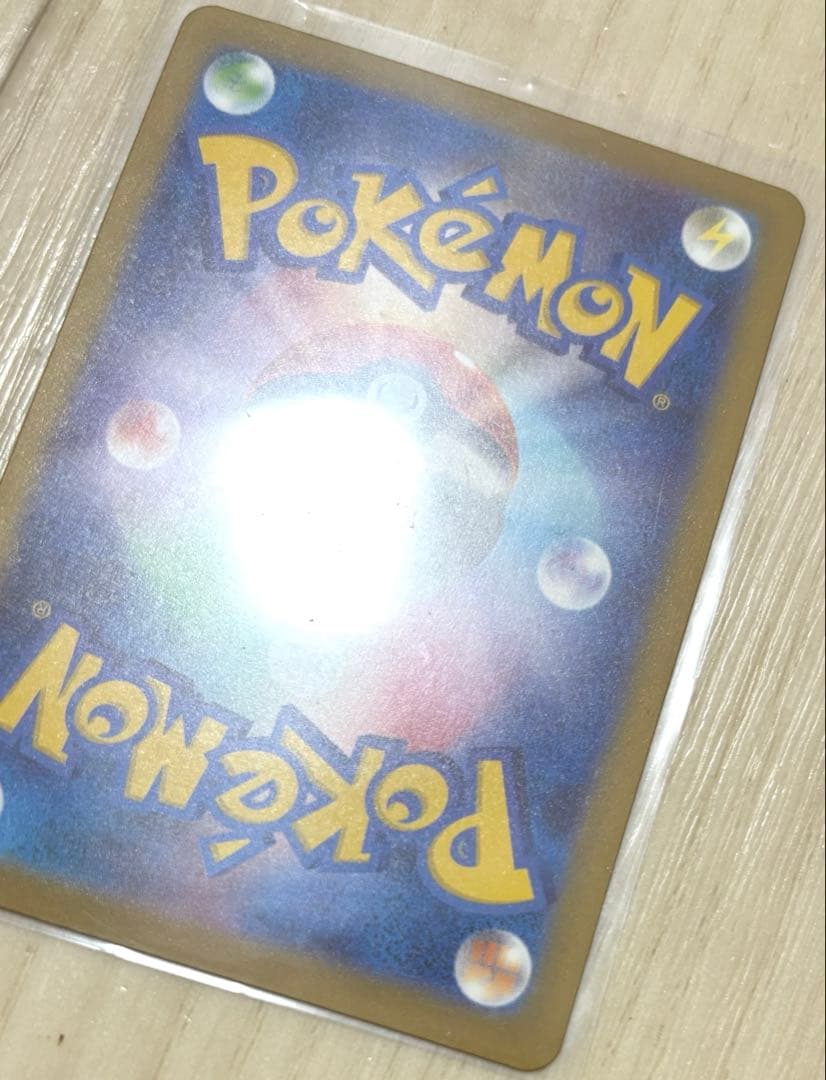 メガカイリューex MUR MEGAドリームex 250/193