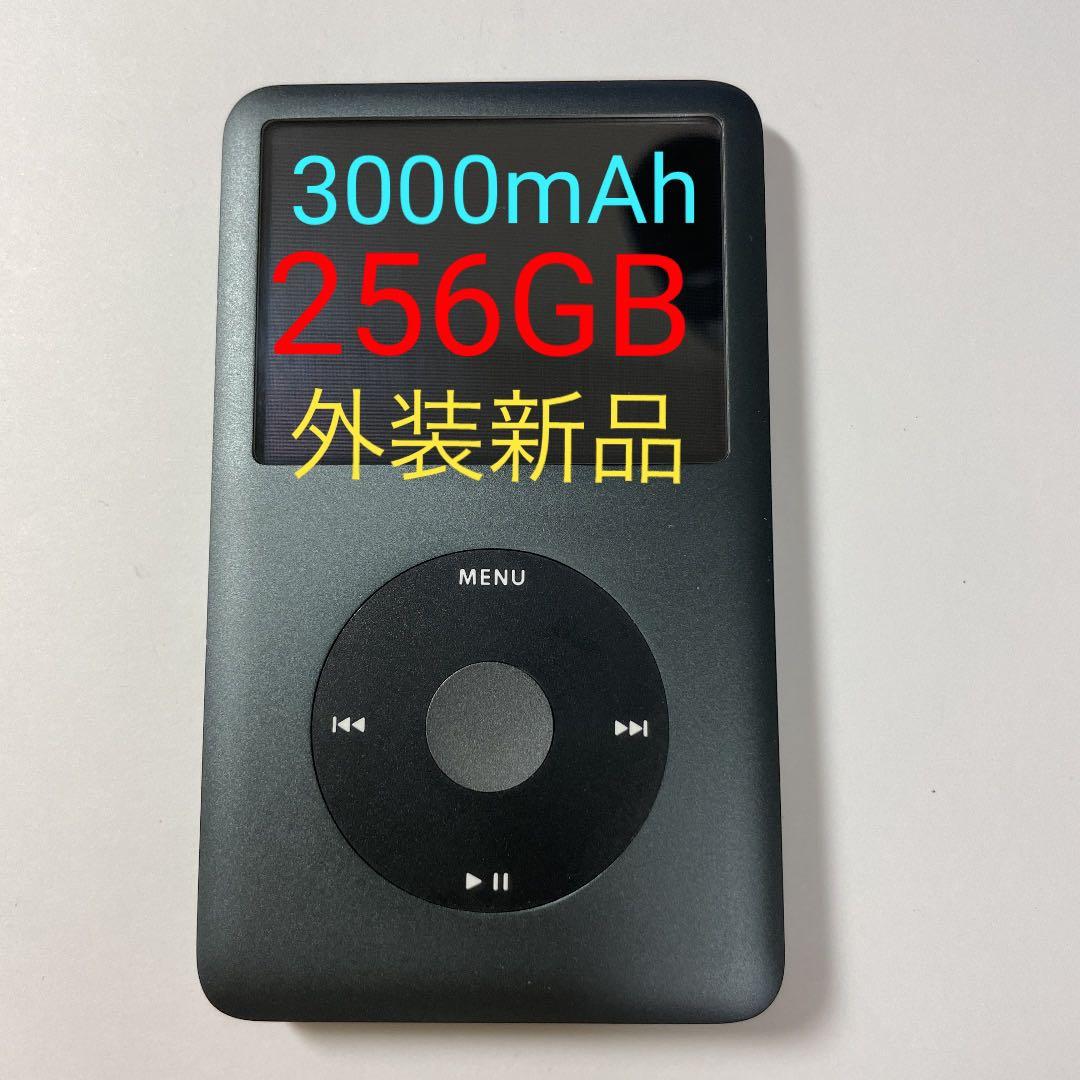 ポータブルプレーヤー iPod classic 256GB