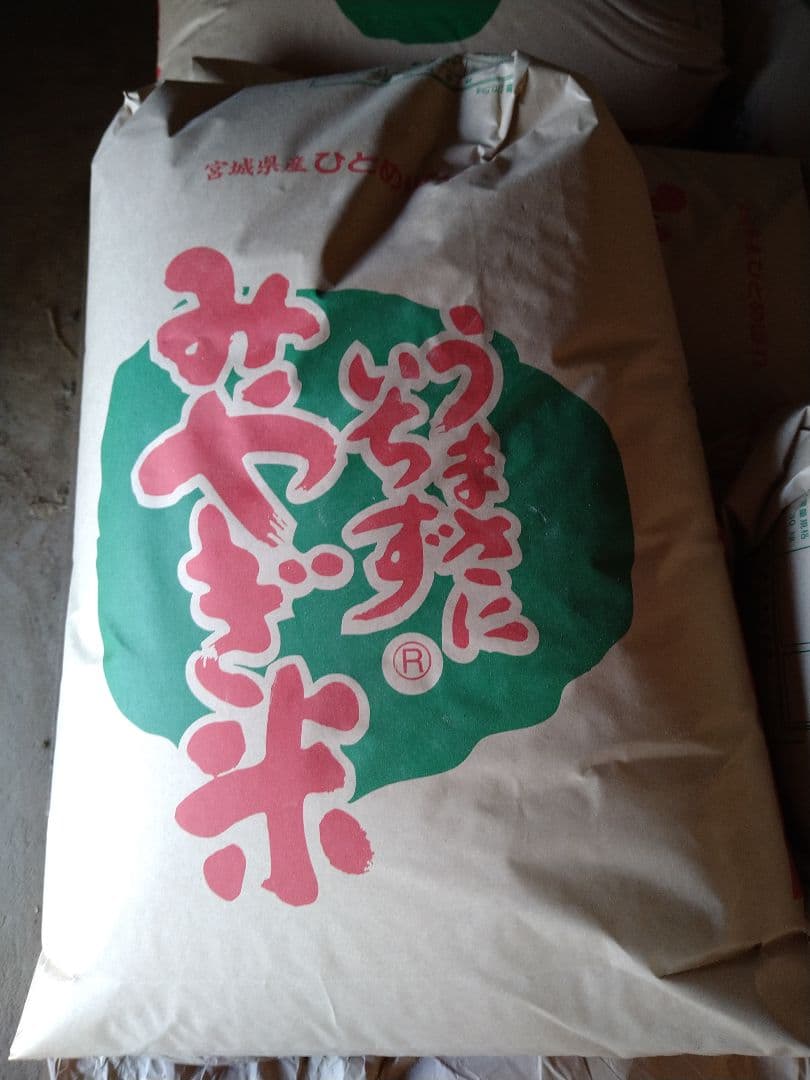 令和7年産　ひとめぼれ　玄米30kg