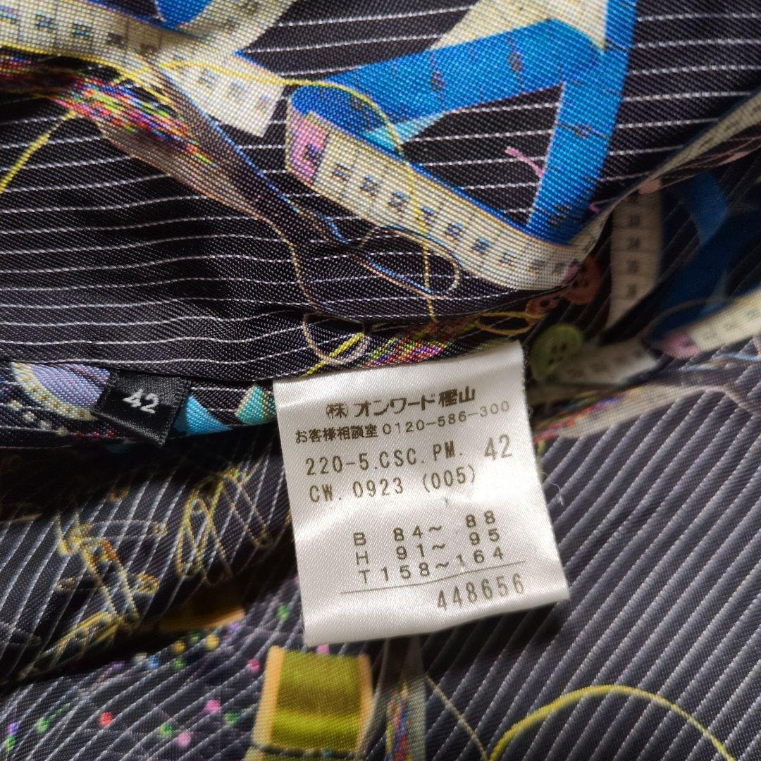 ポールスミス　ピーコート　アンゴラ　大きいサイズ　XL　黒